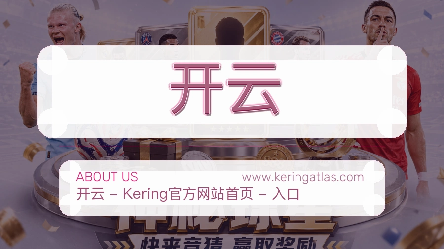 成长目标